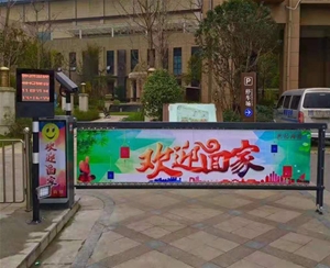 滨州广告道闸特点